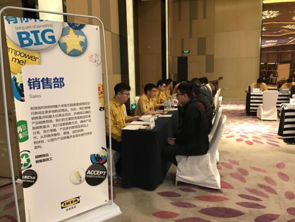 宜家物流招聘会,宜家24届招聘