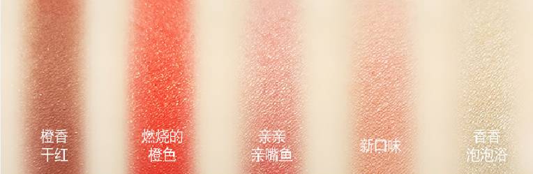 爱丽小屋眼影最新款,爱丽小屋眼影盘八色