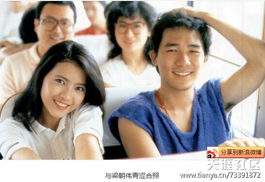 朱茵紫霞仙子回眸,朱茵大话西游之后再无紫霞仙子