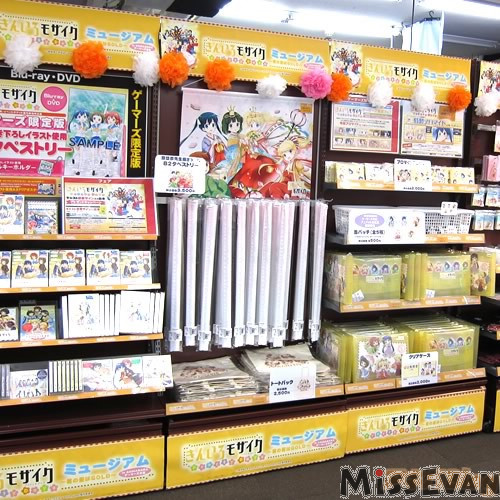 《黄金拼图PrettyDays》BD发售OnlyShop美术馆开办中