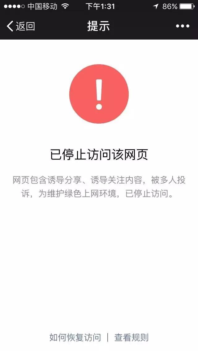 顺丰上市的后果 (顺丰上市红包事件)