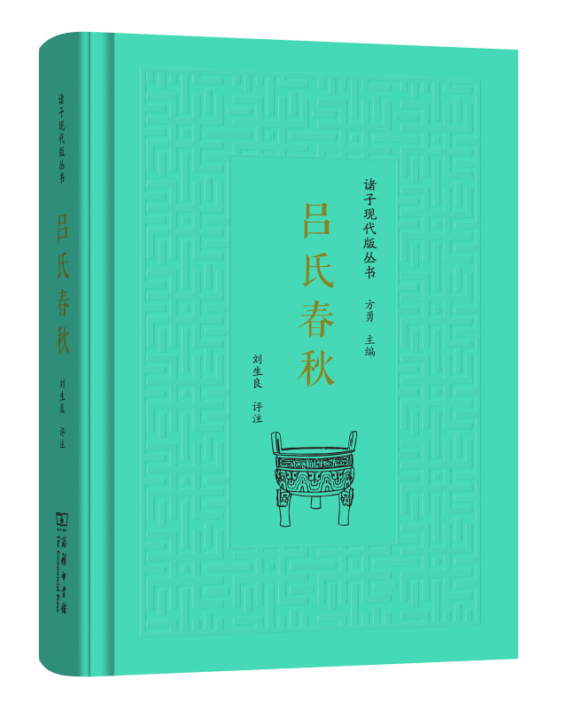 中华优秀传统文化经典书籍推荐,中华优秀传统文化书目