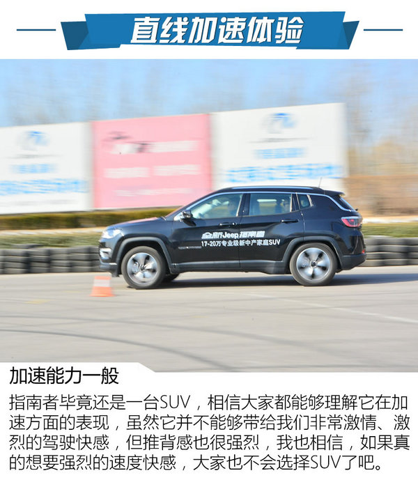 jeep指南者2.4自吸缺缸,jeep指南者2.0自吸武汉