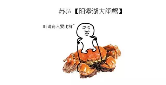 江苏美食比拼,江苏各地主要美食