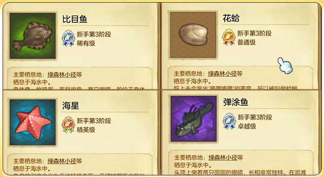 冒险岛2能钓鱼赚钱攻略,冒险岛2钓鱼能钓什么装备