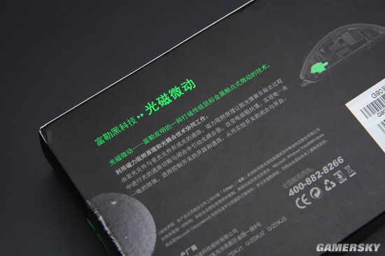 富勒g95光磁微动鼠标,富勒鼠标g90游戏光磁鼠标