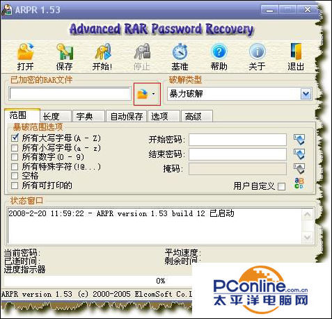 手机怎么解压有密码的rar文件,rar文件如何设置密码