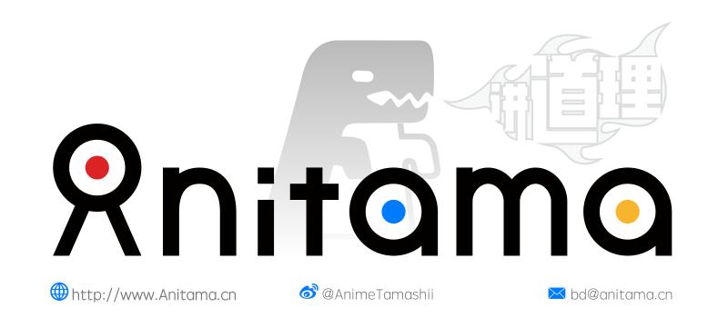 温泉也要当偶像!?-Anitama新闻汇总