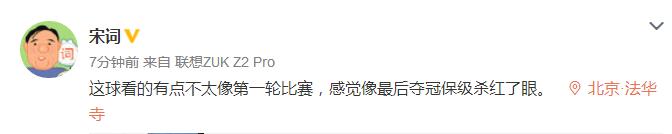 中超4比1广州恒大逆转上海申花,中超联赛2020恒大申花全场视频