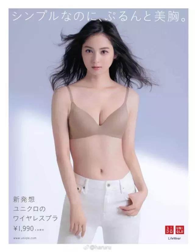 佐佐木希使用的彩妆,穿搭美妆造型