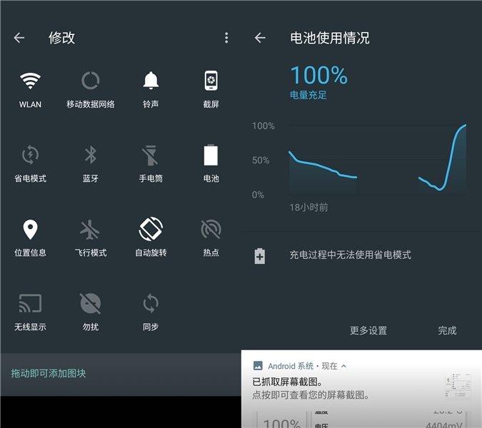 纯净无广告的智能手机,诺基亚6刷原生