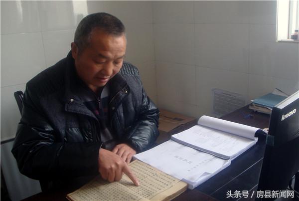 刘德君历时20年完成房县化龙古城刘氏宗谱编纂