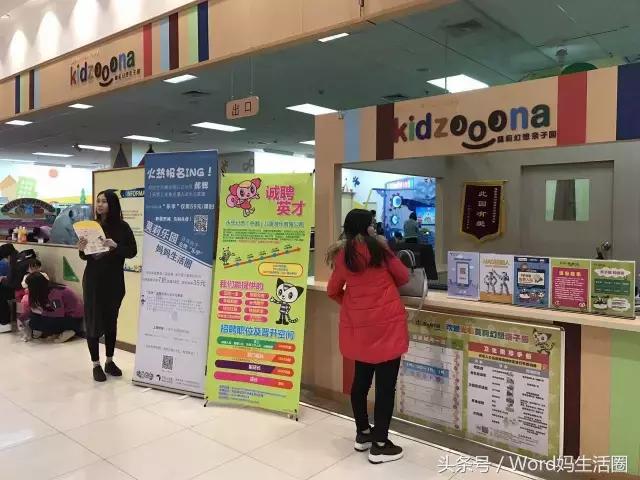 北京适合带孩子玩的大型游乐场,北京适合孩子玩的游乐园推荐便宜