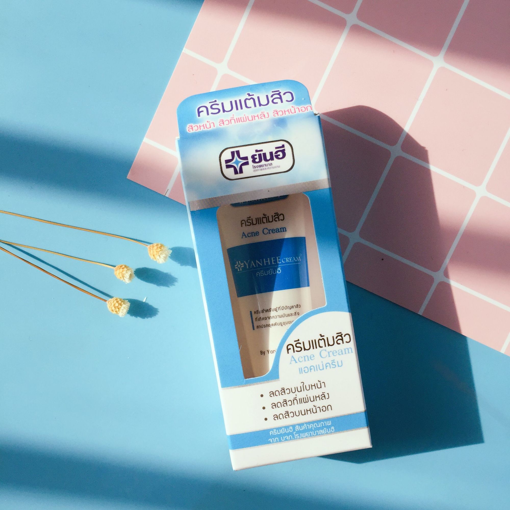 痘痘克星强效精华,痘痘肌必备的消痘神器