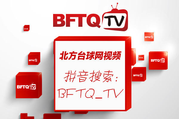 2020全明星新秀赛名单,2024全明星新秀赛名单公布