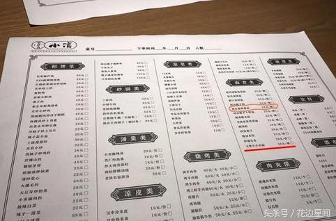 李晨面馆引人热议,李晨面馆被吐槽