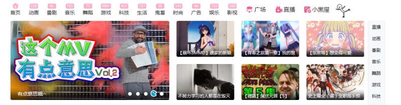 b站是个啥东西,b站到底是个什么东西