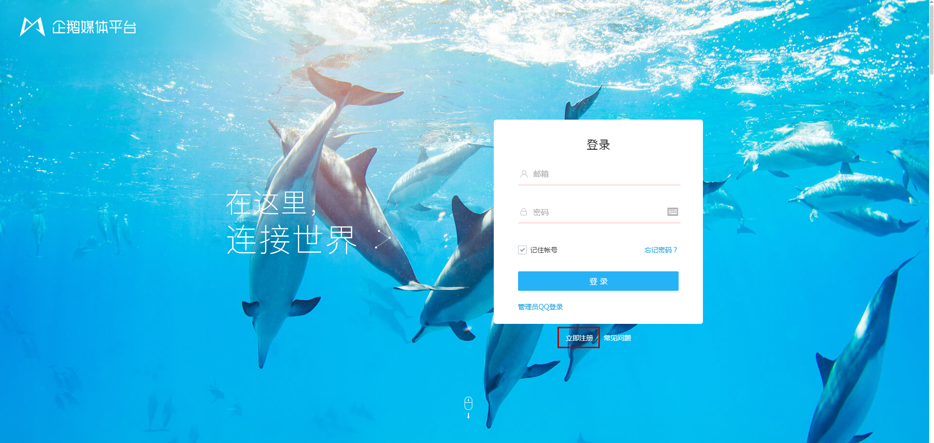 新注册的自媒体号如何去做呢,做自媒体怎么申请注册个人自媒体