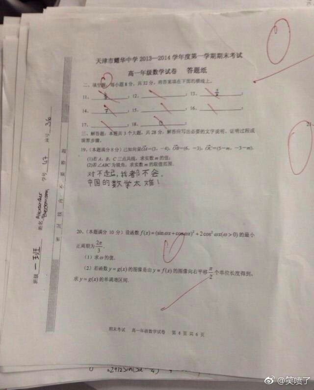 村子修路发现恐龙化石,老人挖出恐龙蛋化石