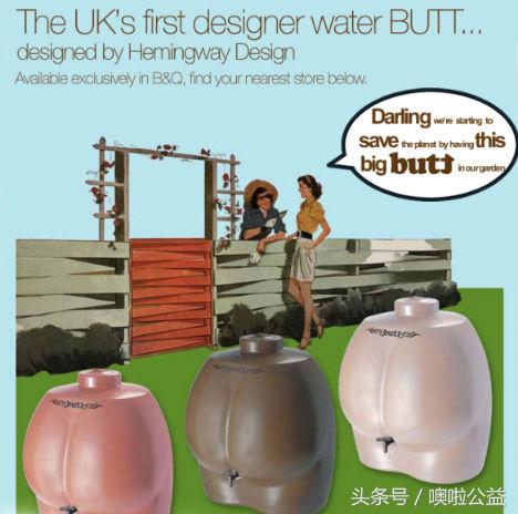 全国独一无二的环保新产品,现代新发明的环保产品