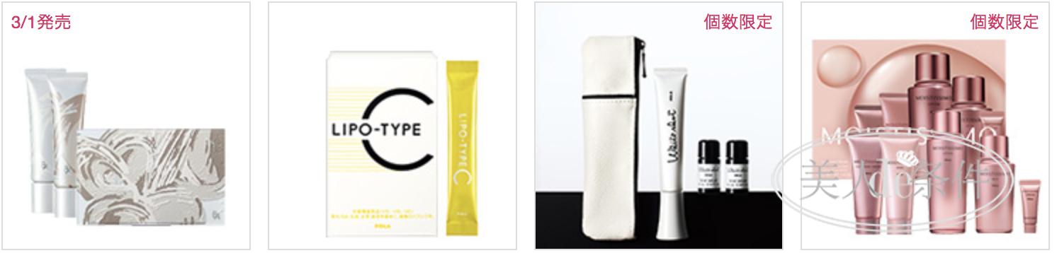 盘点日本化妆品有哪些,日本化妆品四大品牌