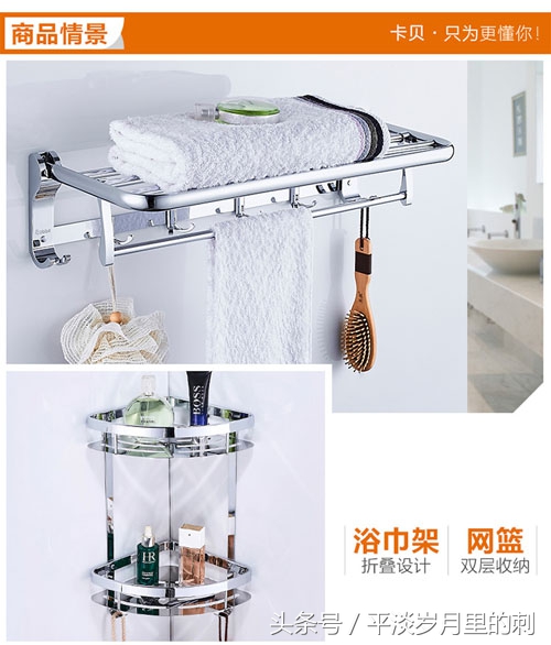 卡贝304钢毛巾架,卡贝厨卫五金挂件