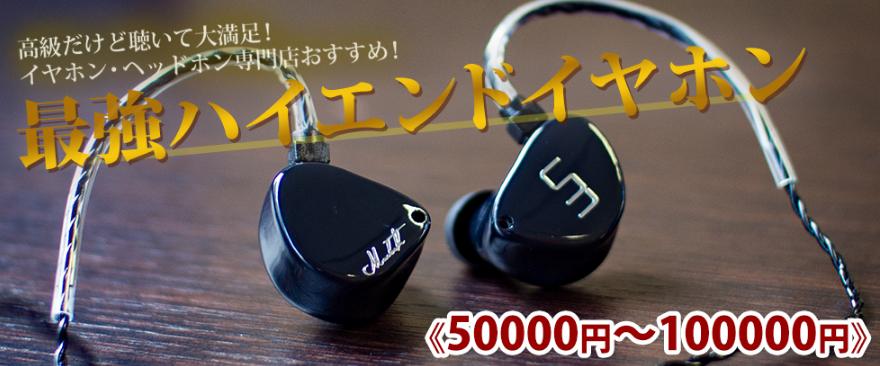 森海塞尔ie800耳机推荐,复刻森海塞尔耳机ie800s评测