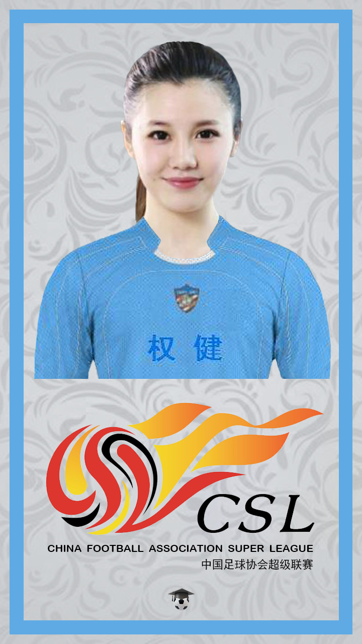 新赛季中超明日开幕,中超新赛季今晚打响