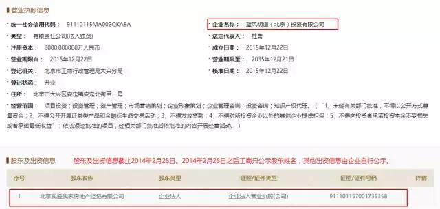 我爱我家股票为什么被踢出msci,我爱我家退市风险大吗