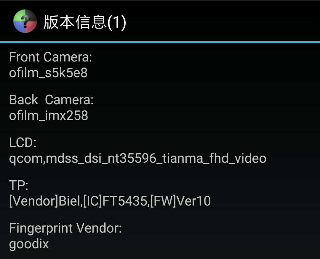 不止“X”的改变红米Note4X上手体验