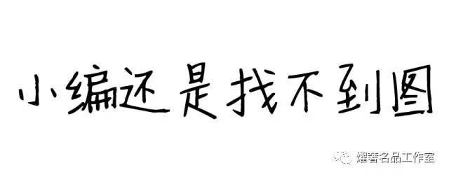 LV路易威登序列号大解密，你的LV包包几几年？来自哪？