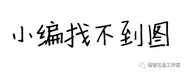 LV路易威登序列号大解密，你的LV包包几几年？来自哪？