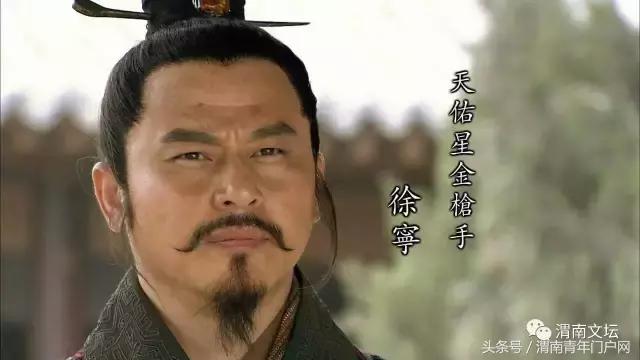 水浒108将英雄酒,水浒传108将的英雄事迹