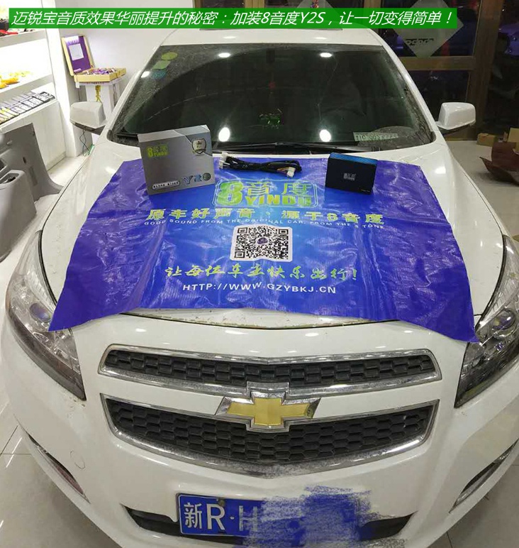 汽车音响改装高音太杂加dsp有用吗,新疆8音度汽车音响改装