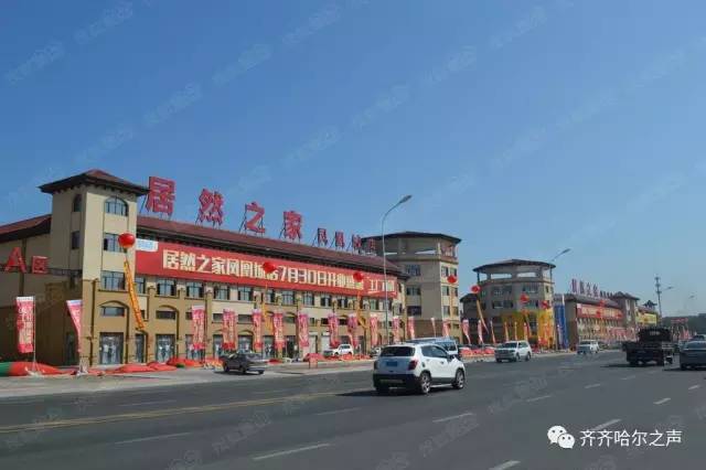 齐齐哈尔商场有哪些,齐齐哈尔市春节大商场开业时间