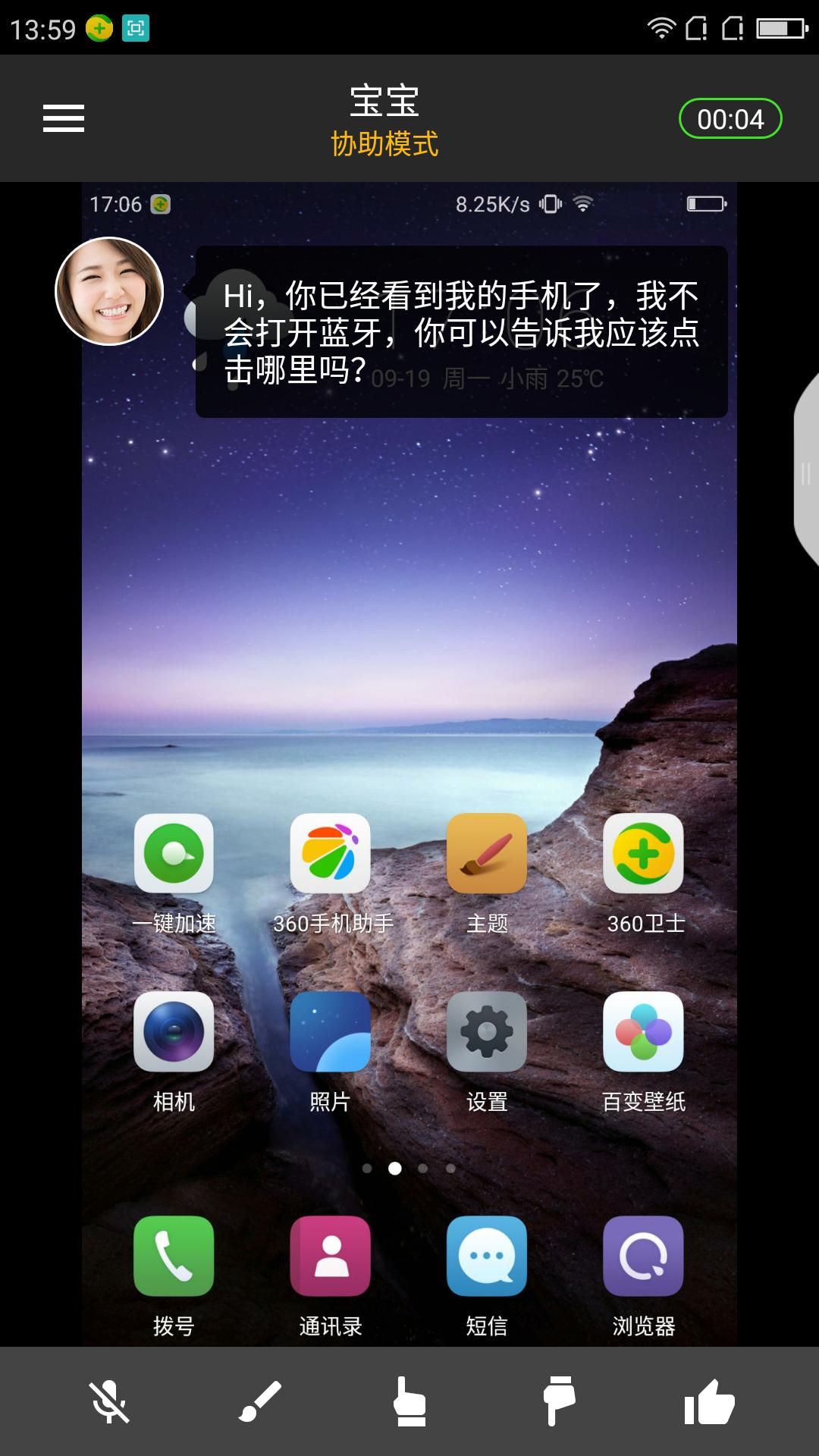 测评360n5,360n5好不好