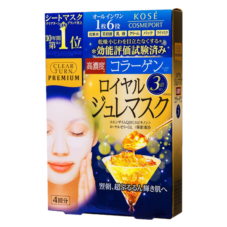 好用不贵的化妆品推荐,代购必买化妆品