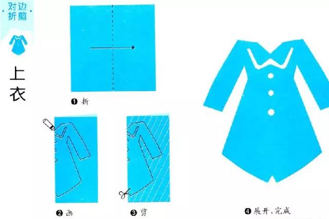 纸艺剪纸小鸟手工,幼儿剪纸手工大全