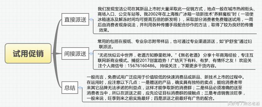 适合乡镇县城创业的项目有哪些,商机100个小县城白手起家创业项目