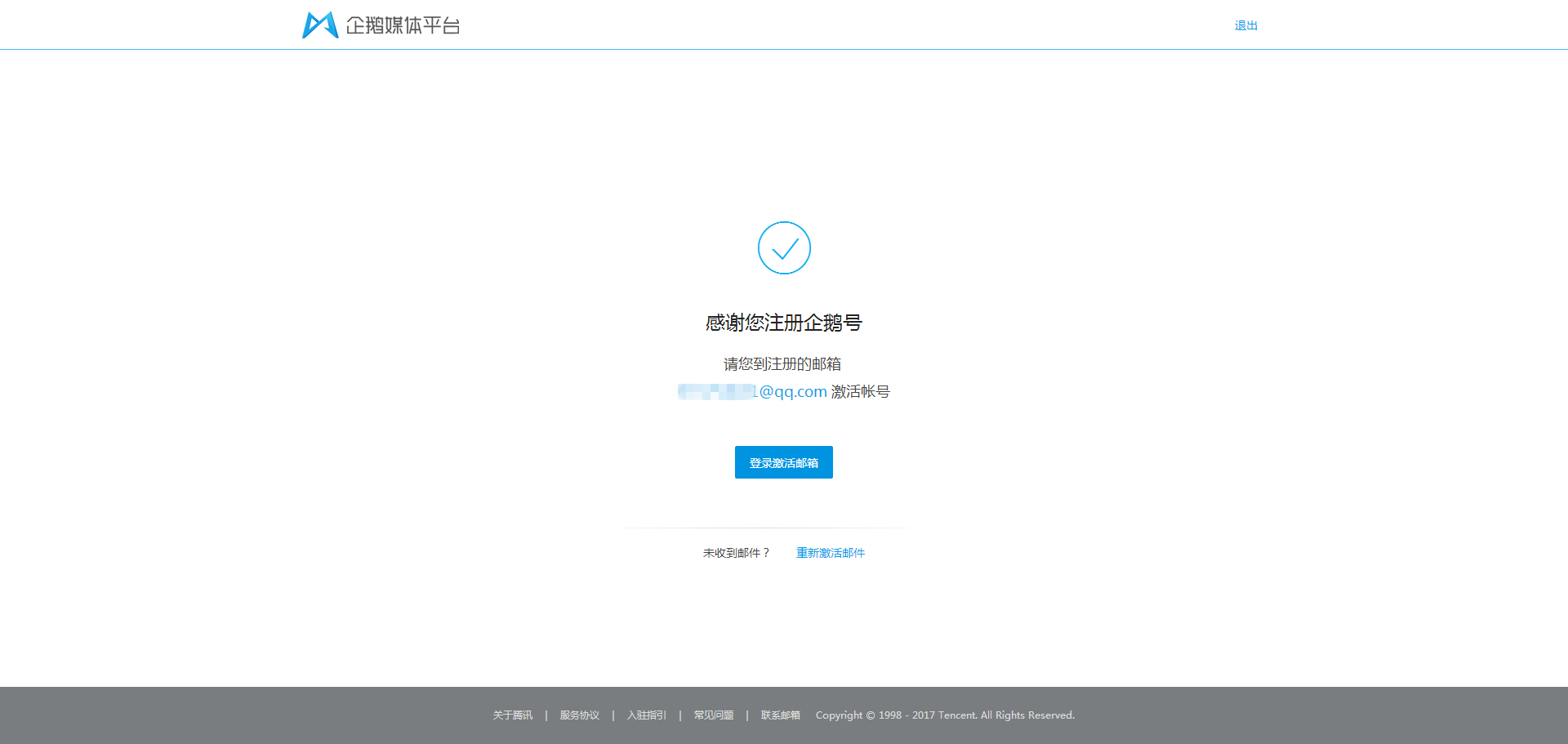 新注册的自媒体号如何去做呢,做自媒体怎么申请注册个人自媒体