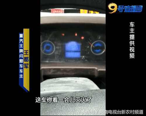 澶╁ぉ315瑙ｅ喅鏂规,澶╁ぉ315姹借溅