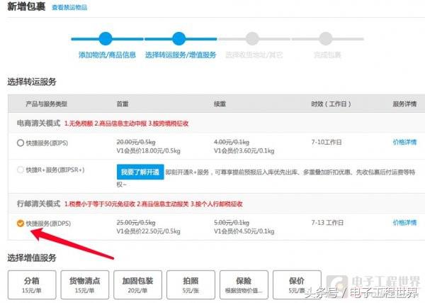 raspberrypi4b怎么买,raspberrypizero2w