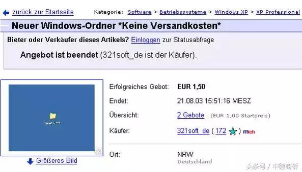和淘宝互通的软件,ebay类似的平台