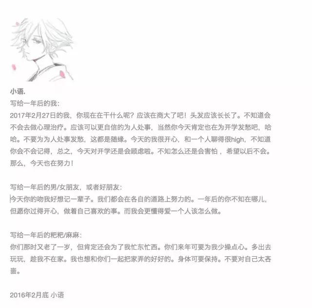 万事屋时光机开启,穿越回去看看一年前的你