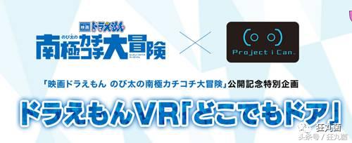 哆啦a梦日本人的诞生中文版,日本人为什么要弄哆啦a梦