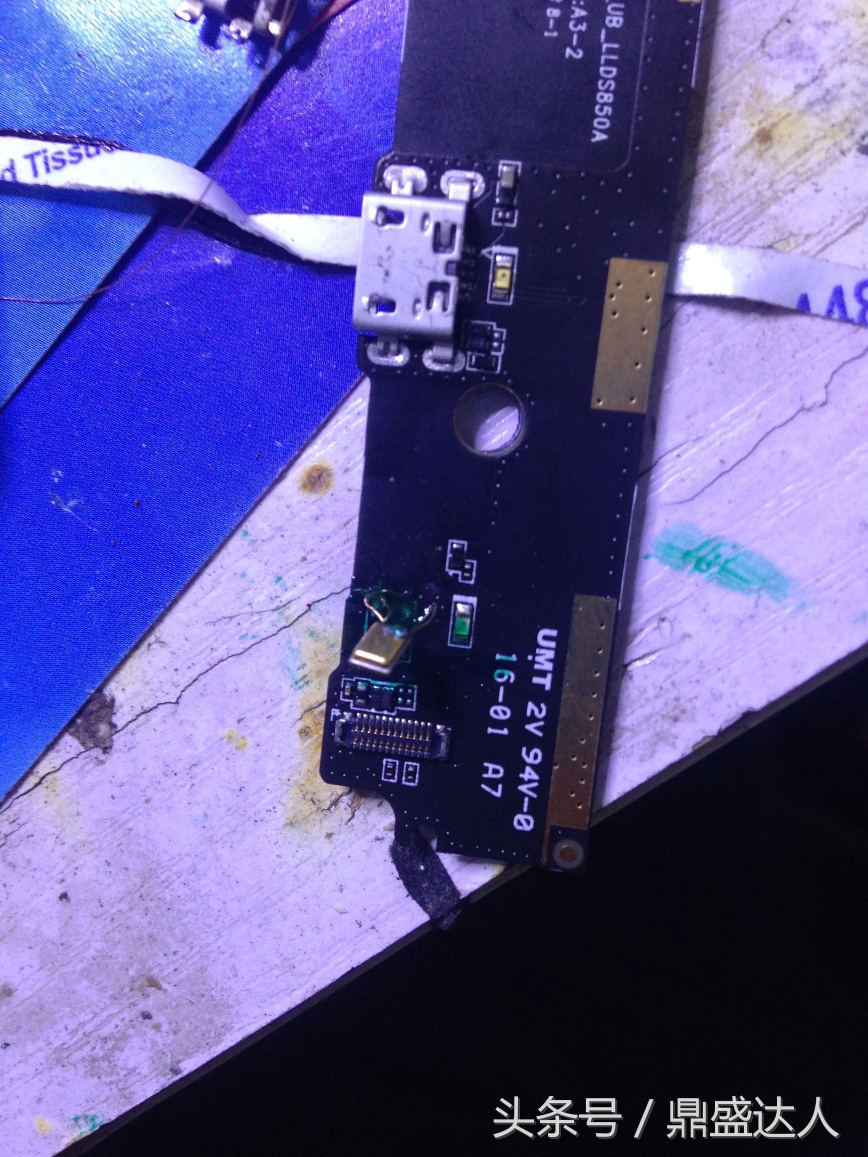 diy更换手机处理器,diy更换前机脚