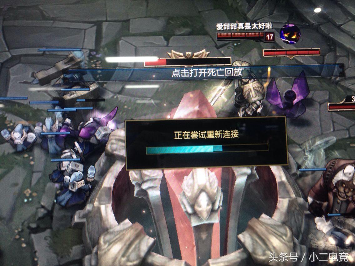 最近lol老是碰到炸房的,lol玩家破防合集