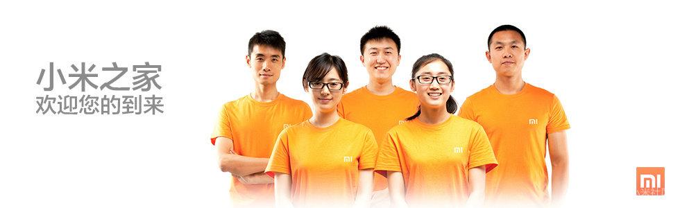 小米之家属于什么店,小米之家为什么叫小米之家