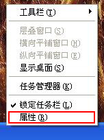 电脑一键隐藏桌面图标和任务栏,win11怎么隐藏任务栏上的程序图标