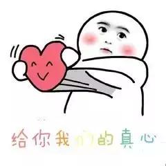 马鞍山一警队意见簿，果然没有什么是他们不敢答的……